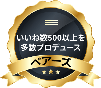 称号２つめ