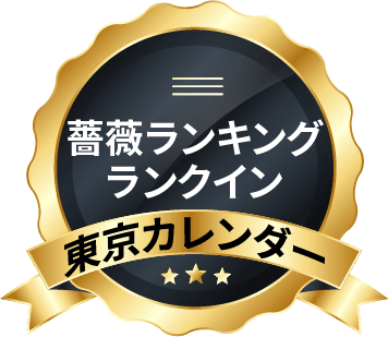 称号３つめ