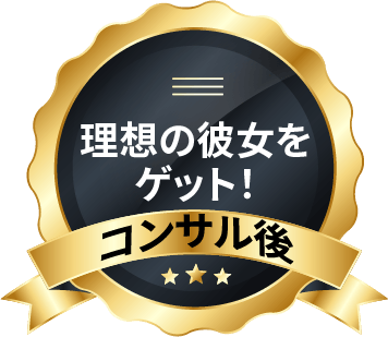 称号４つめ